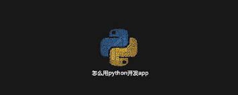 Featured image of post Python应用开发