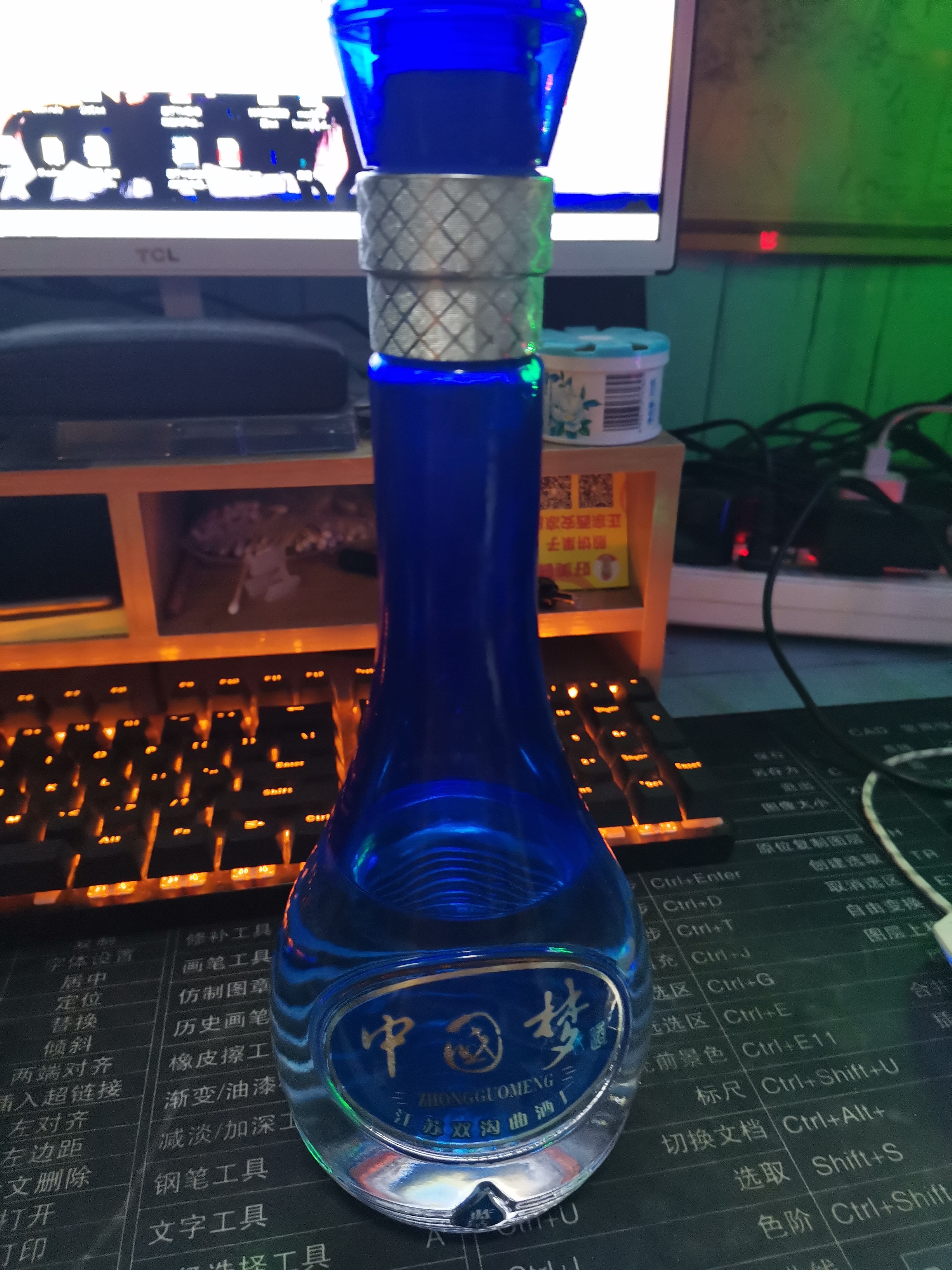 small blue bottle