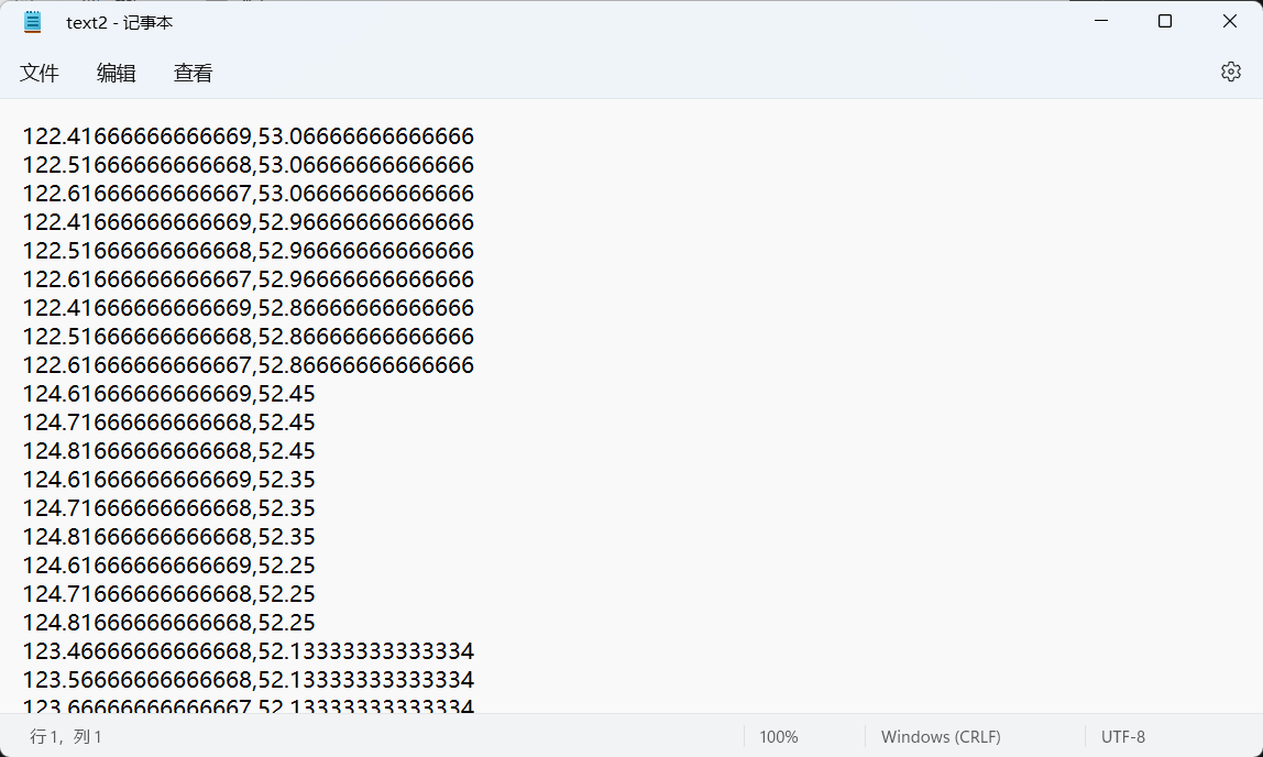 The output txt coordinate text file